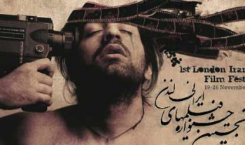 Doomsday Machine at UKIFF